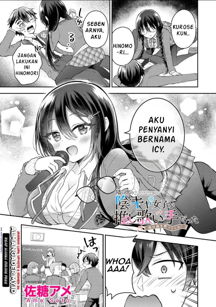 Tonari no Seki no Inkya Joshi ga Oshi Utaite Datta – Ore no Kyoku wo Uttatekure! Chapter 2 Gambar 3