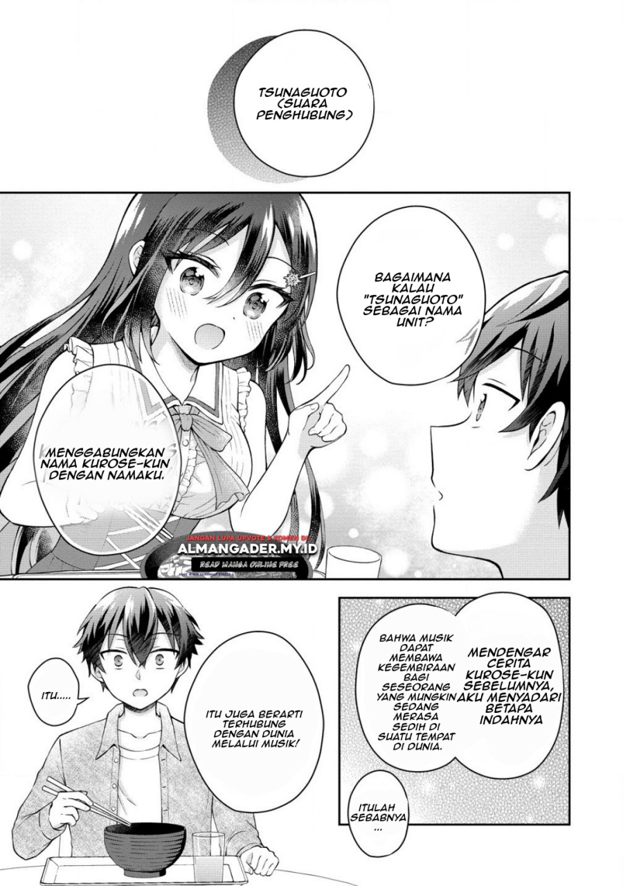 Tonari no Seki no Inkya Joshi ga Oshi Utaite Datta – Ore no Kyoku wo Uttatekure! Chapter 4.2 Gambar 5