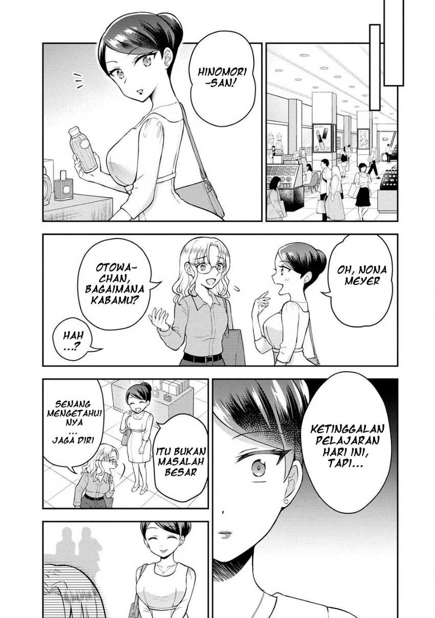 Tonari no Seki no Inkya Joshi ga Oshi Utaite Datta – Ore no Kyoku wo Uttatekure! Chapter 5.1 Gambar 5