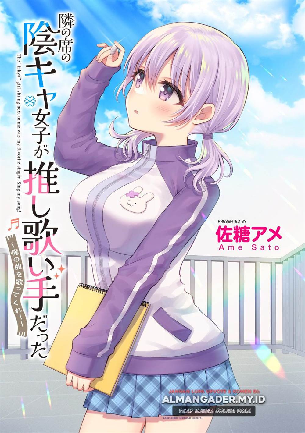 Tonari no Seki no Inkya Joshi ga Oshi Utaite Datta – Ore no Kyoku wo Uttatekure! Chapter 7 Gambar 4