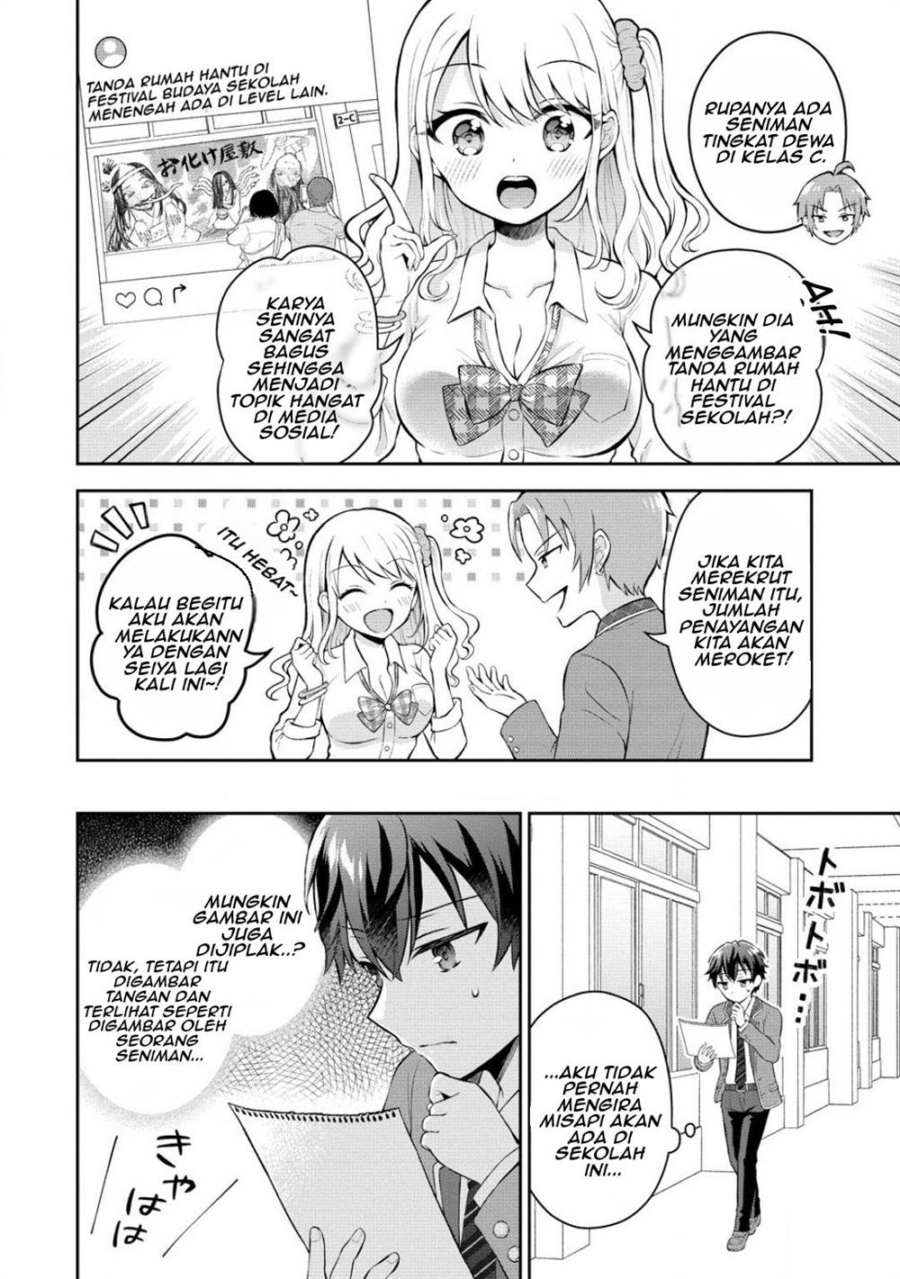 Tonari no Seki no Inkya Joshi ga Oshi Utaite Datta – Ore no Kyoku wo Uttatekure! Chapter 7 Gambar 14