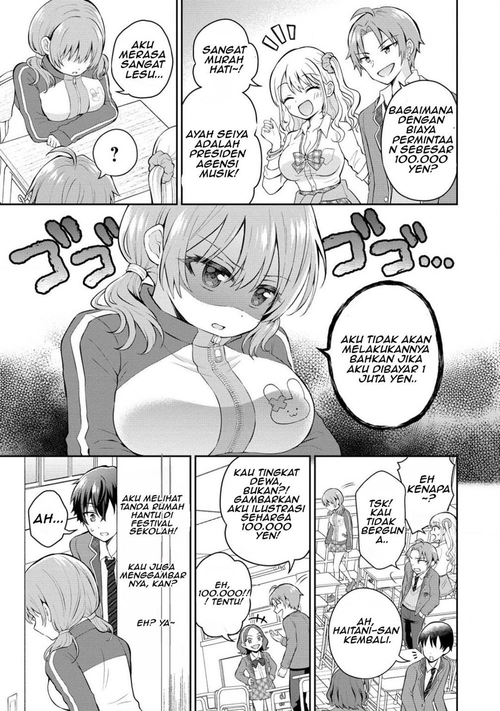 Tonari no Seki no Inkya Joshi ga Oshi Utaite Datta – Ore no Kyoku wo Uttatekure! Chapter 7 Gambar 17