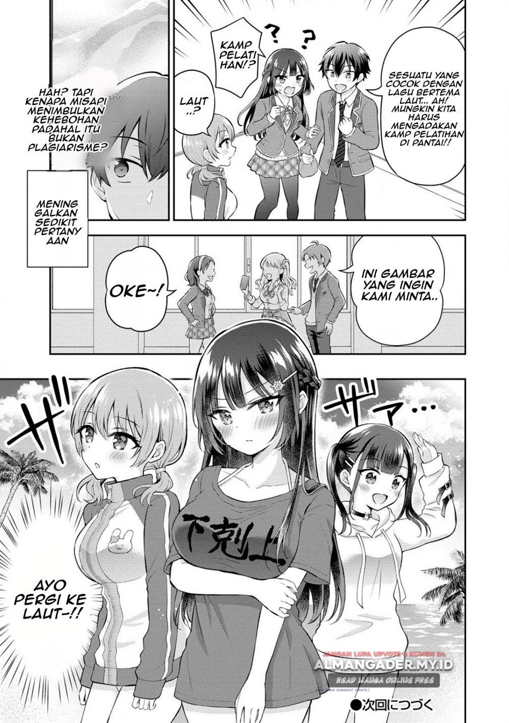 Tonari no Seki no Inkya Joshi ga Oshi Utaite Datta – Ore no Kyoku wo Uttatekure! Chapter 7 Gambar 25