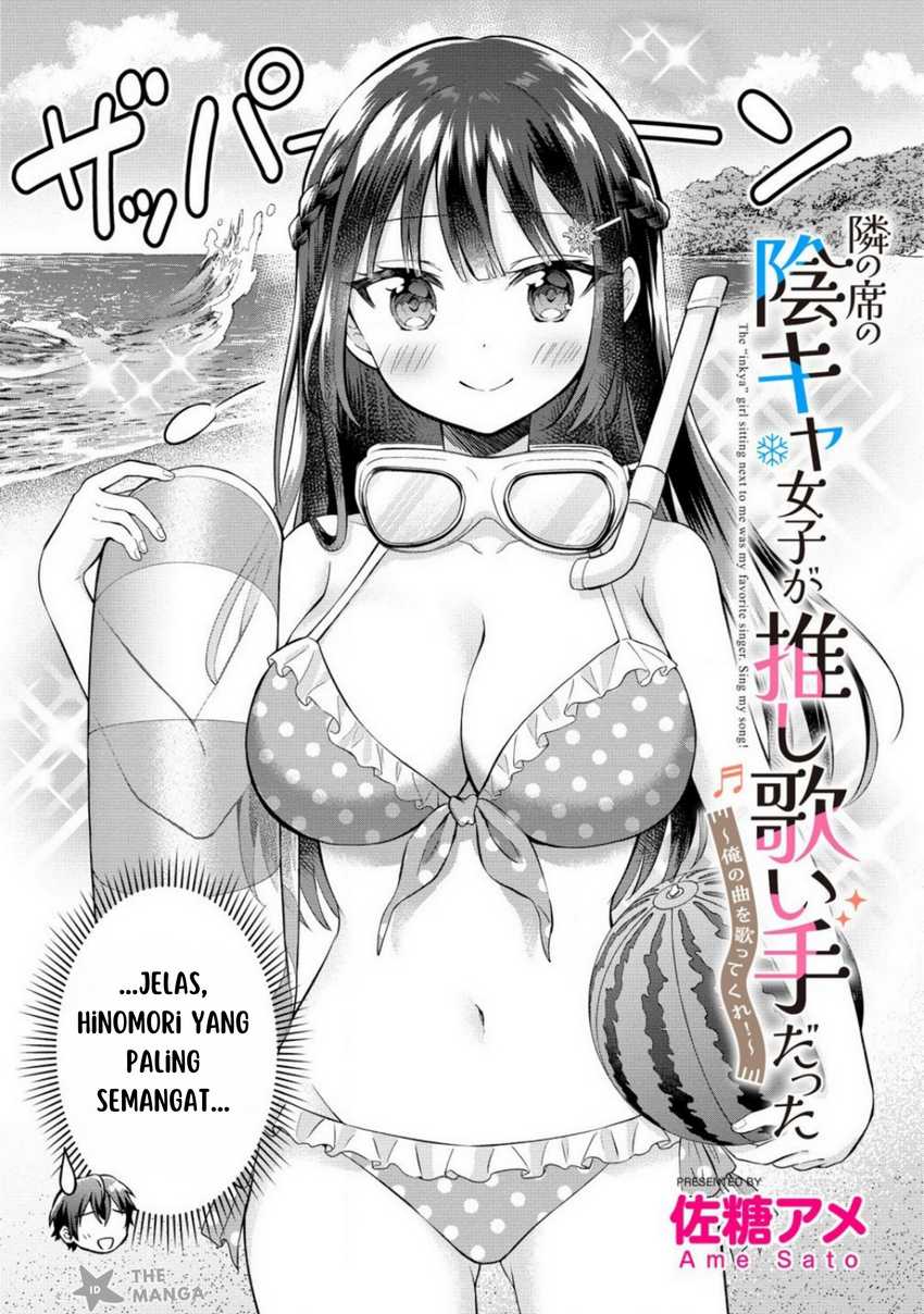 Tonari no Seki no Inkya Joshi ga Oshi Utaite Datta – Ore no Kyoku wo Uttatekure! Chapter 8 Gambar 3