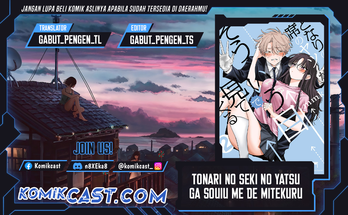 Komik Tonari no Seki no Yatsu ga Souiu Me de Mitekuru Chapter 53 gambar nomor 1