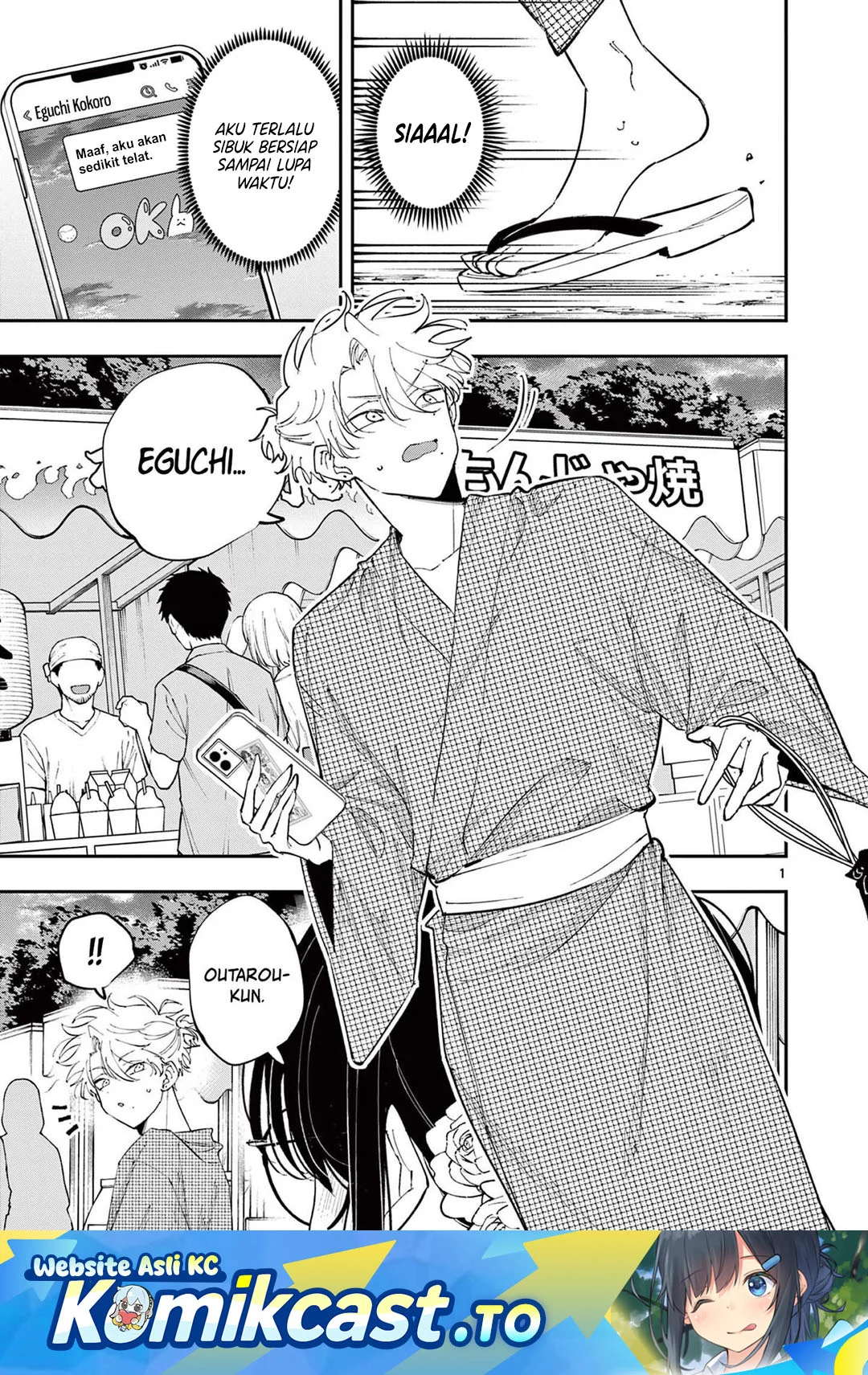 Komik Tonari no Seki no Yatsu ga Souiu Me de Mitekuru Chapter 77 gambar nomor 1