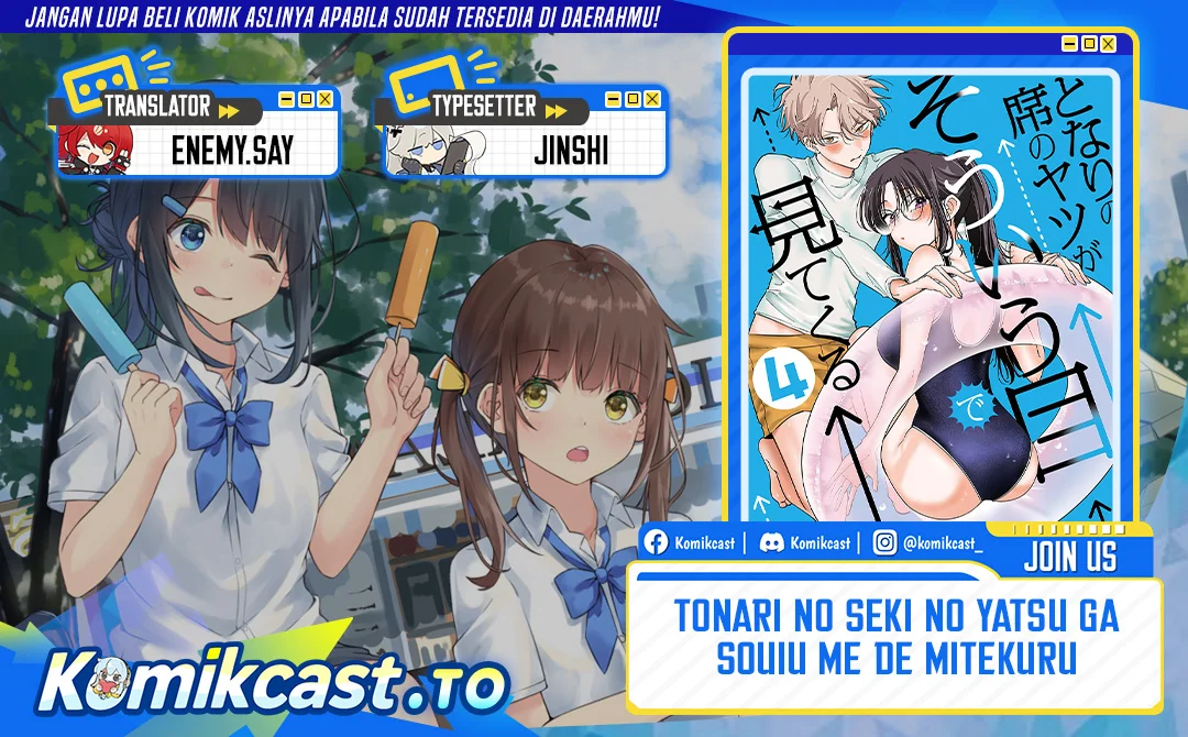 Komik Tonari no Seki no Yatsu ga Souiu Me de Mitekuru Chapter 71 gambar nomor 1