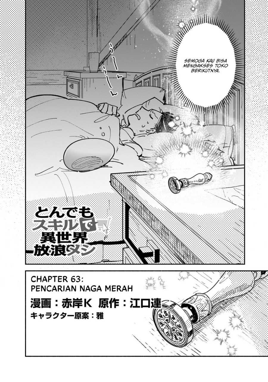 Tondemo Skill de Isekai Hourou Meshi Chapter 63.1 Gambar 3