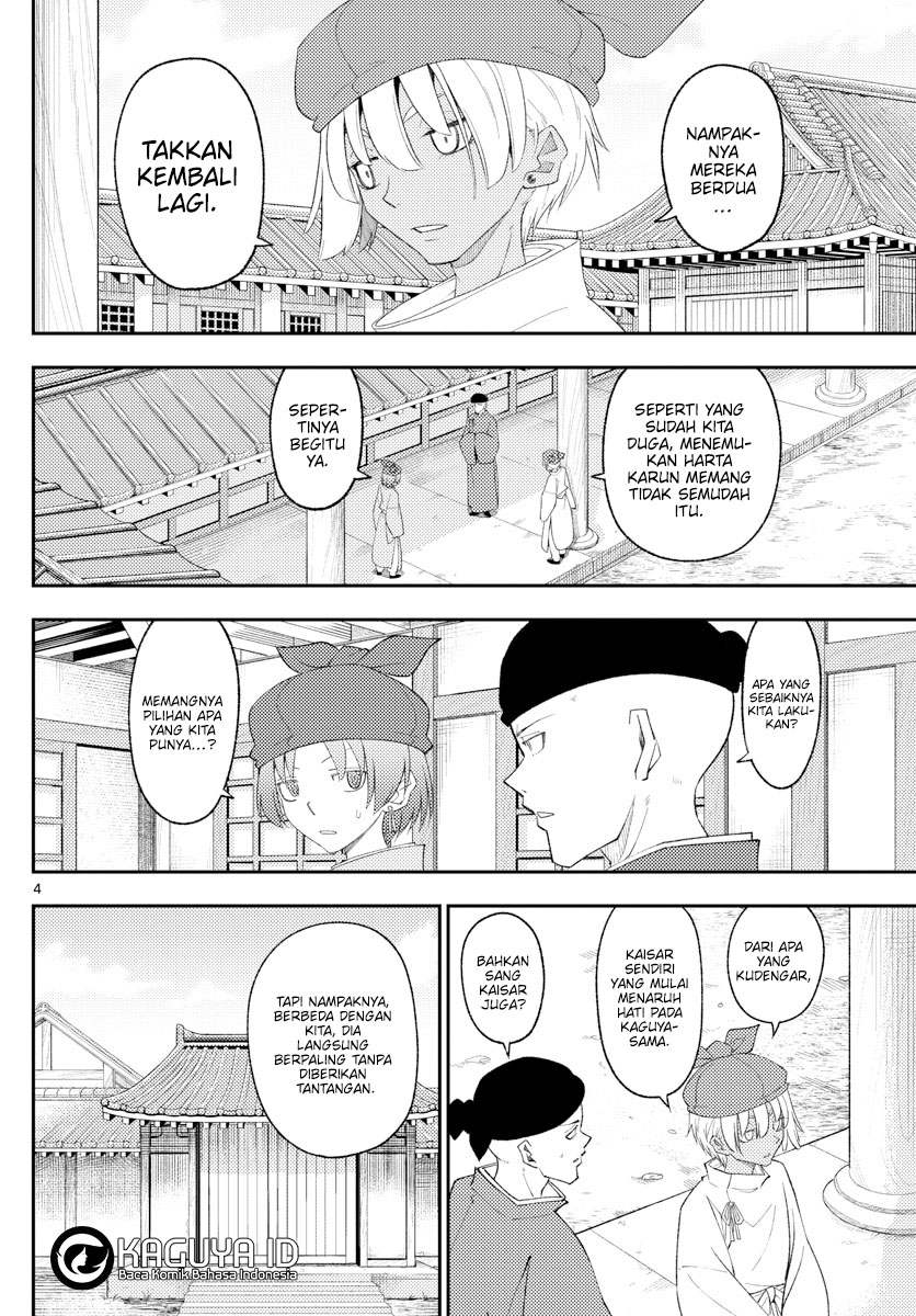 Tonikaku Kawaii Chapter 201 Gambar 4