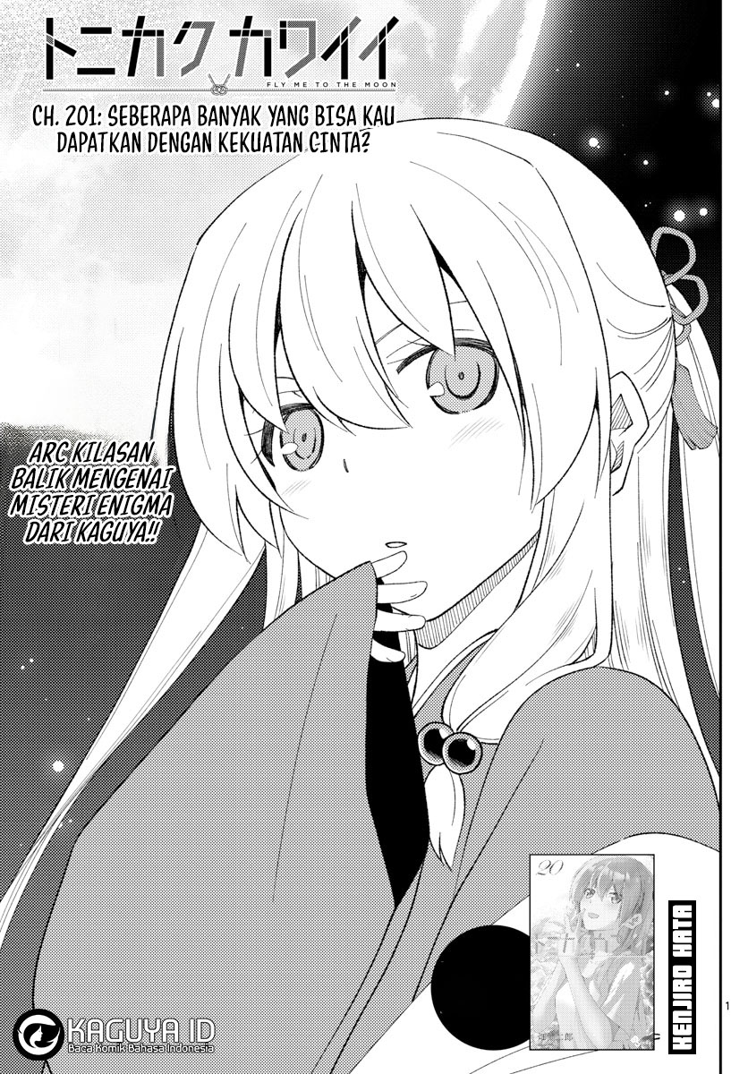 Komik Tonikaku Kawaii Chapter 201 gambar nomor 1