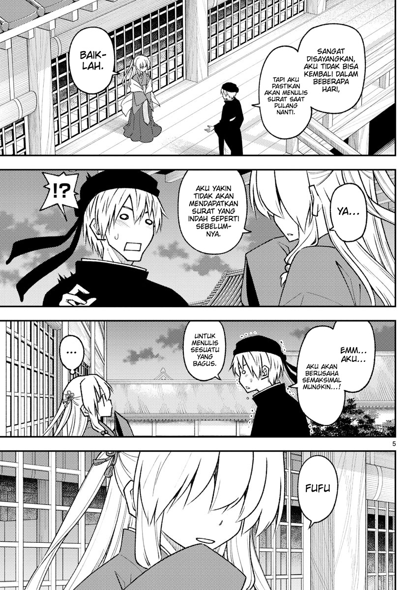 Tonikaku Kawaii Chapter 202 Gambar 5