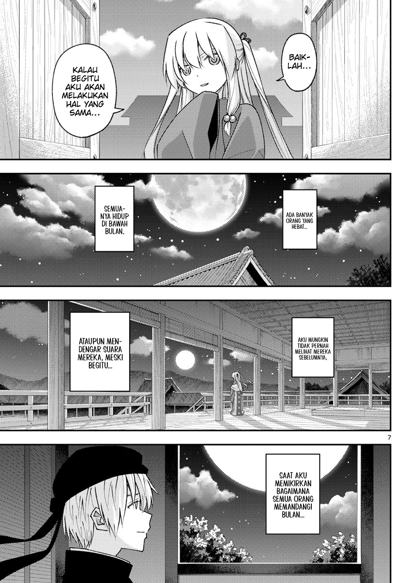 Tonikaku Kawaii Chapter 202 Gambar 7