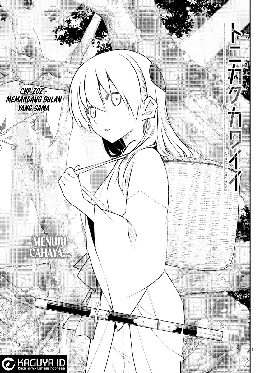 Komik Tonikaku Kawaii Chapter 202 gambar nomor 1