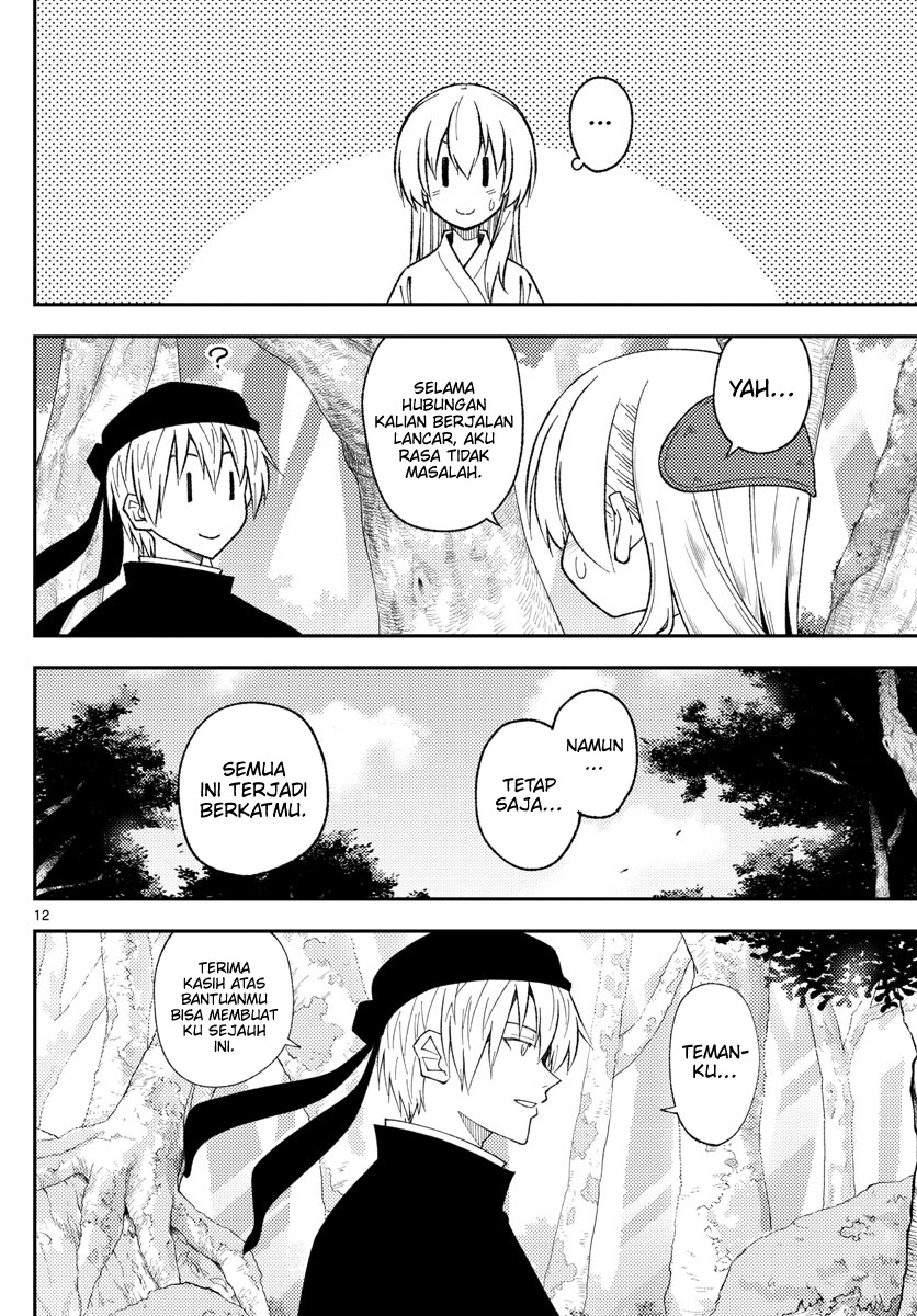 Tonikaku Kawaii Chapter 202 Gambar 12