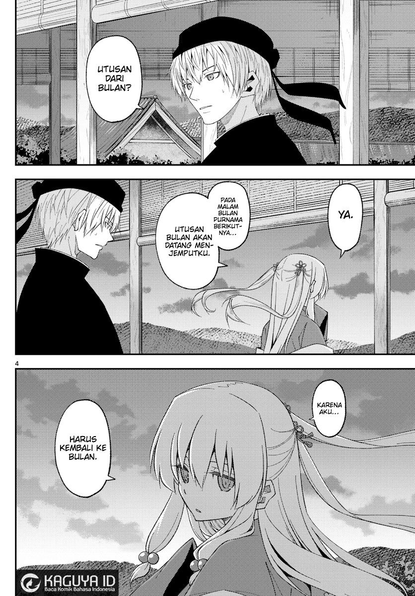 Tonikaku Kawaii Chapter 203 Gambar 4