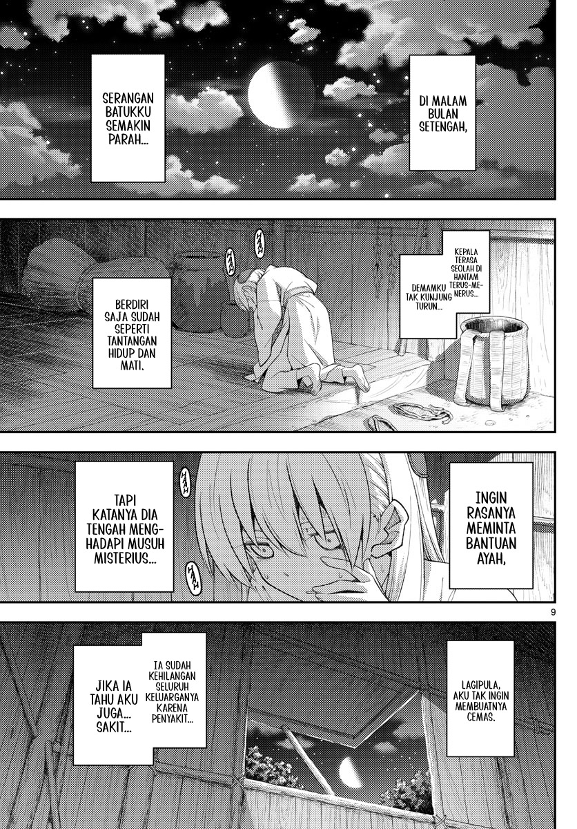 Tonikaku Kawaii Chapter 203 Gambar 9