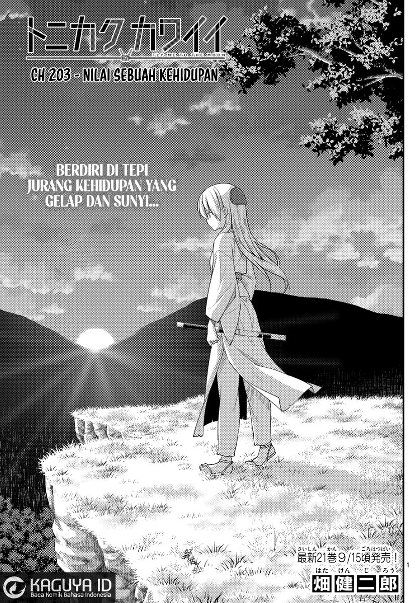 Komik Tonikaku Kawaii Chapter 203 gambar nomor 1