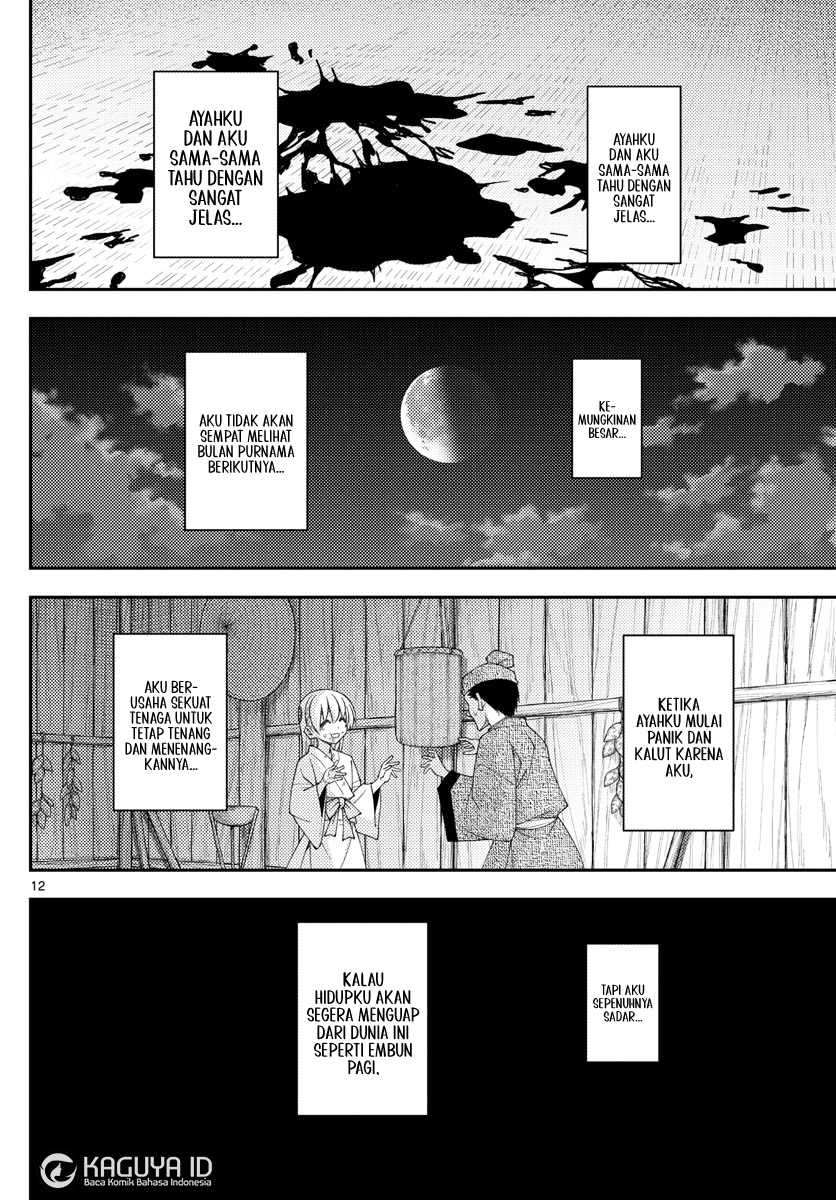 Tonikaku Kawaii Chapter 203 Gambar 12