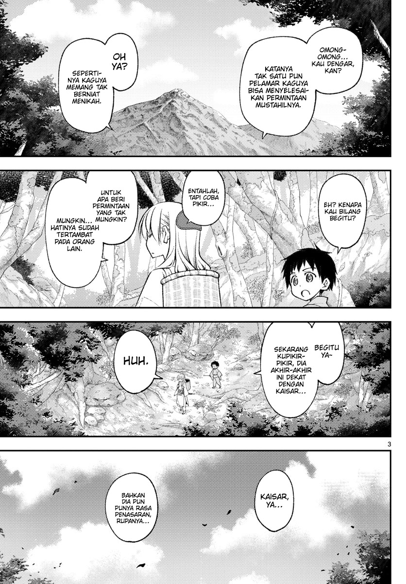 Tonikaku Kawaii Chapter 203 Gambar 3