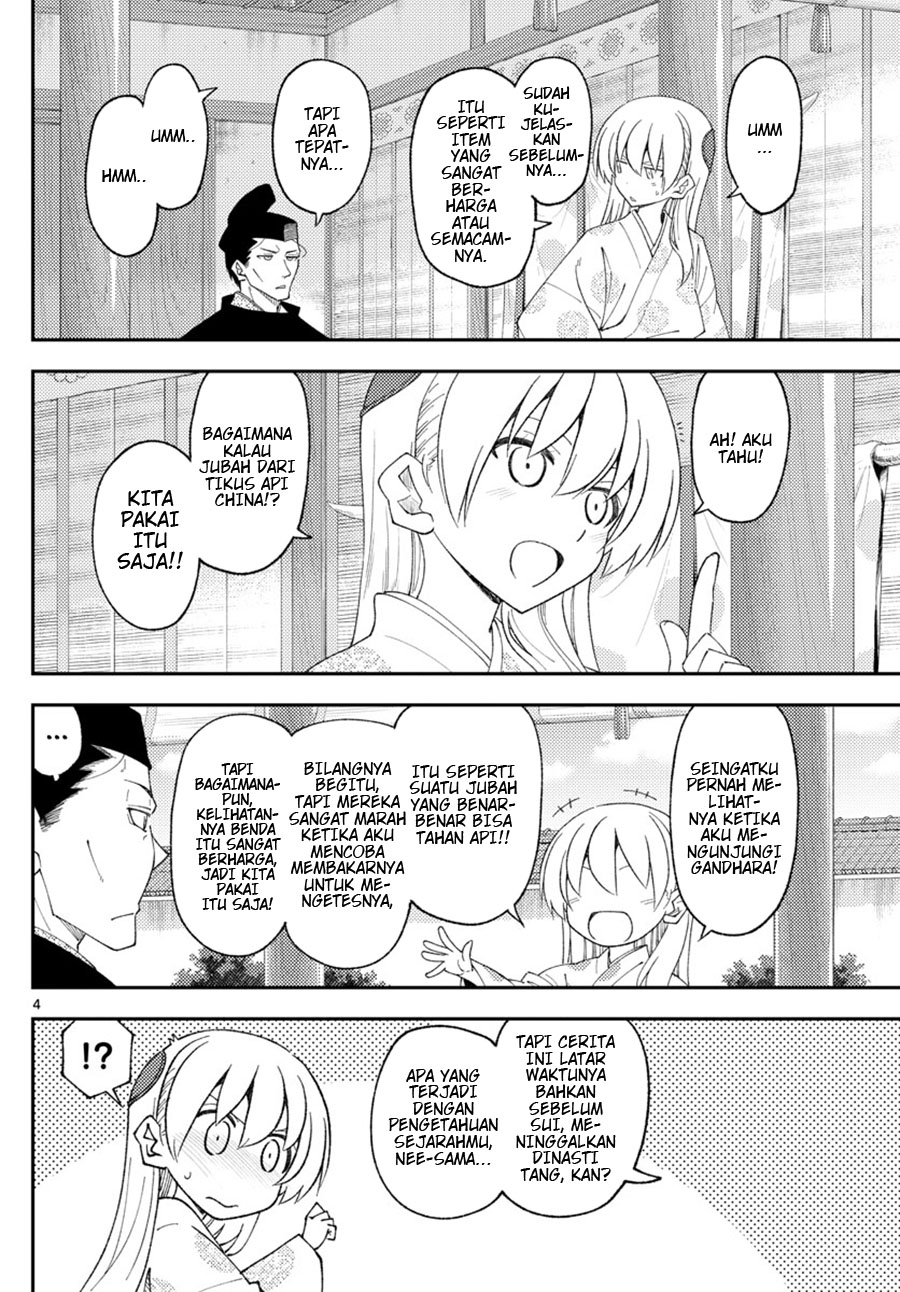 Tonikaku Kawaii Chapter 204 Gambar 4