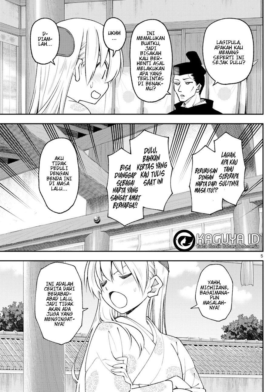 Tonikaku Kawaii Chapter 204 Gambar 5