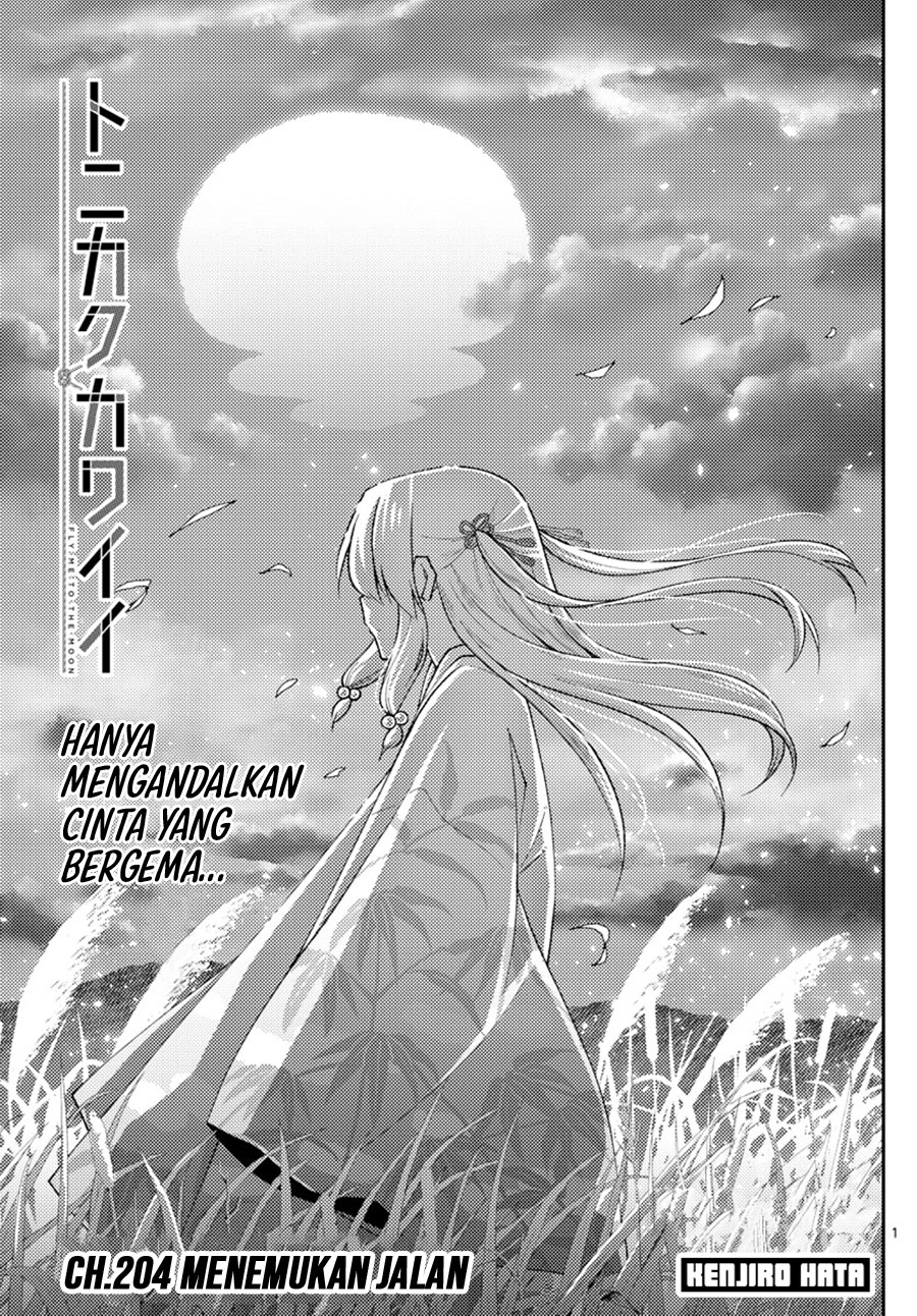 Komik Tonikaku Kawaii Chapter 204 gambar nomor 1