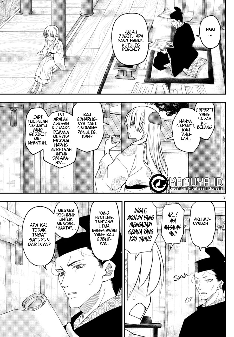 Tonikaku Kawaii Chapter 204 Gambar 3