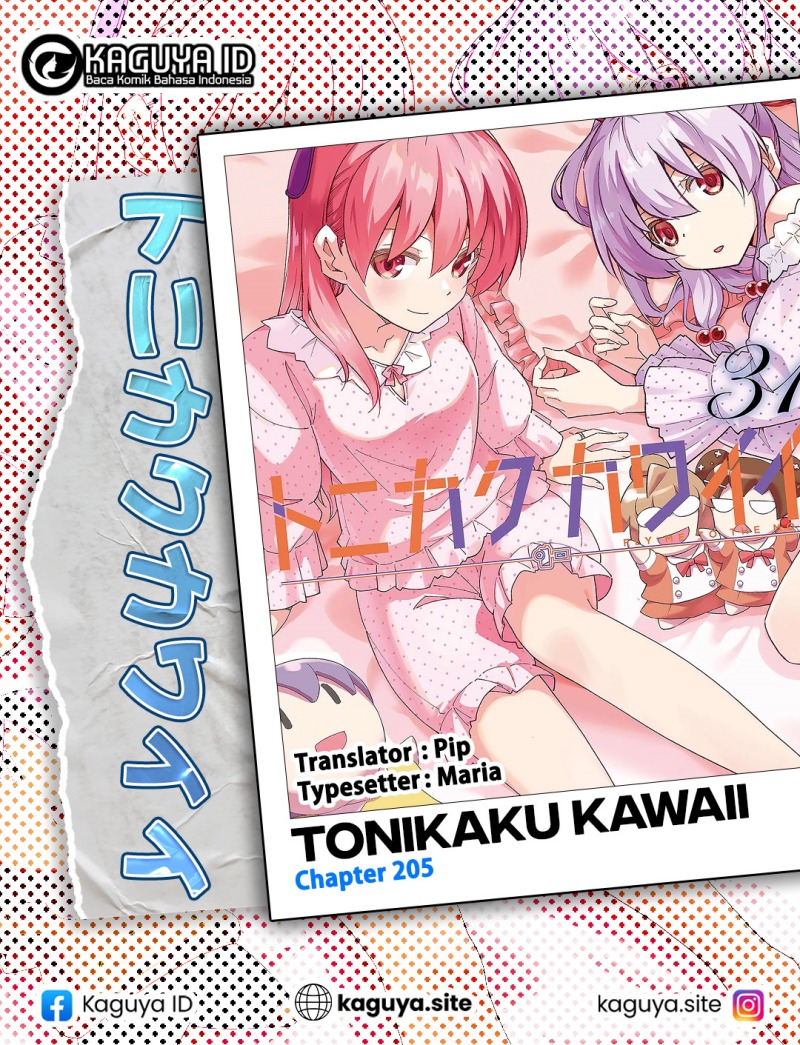 Komik Tonikaku Kawaii Chapter 205 gambar nomor 1