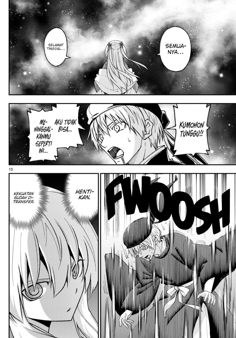 Tonikaku Kawaii Chapter 205 Gambar 11