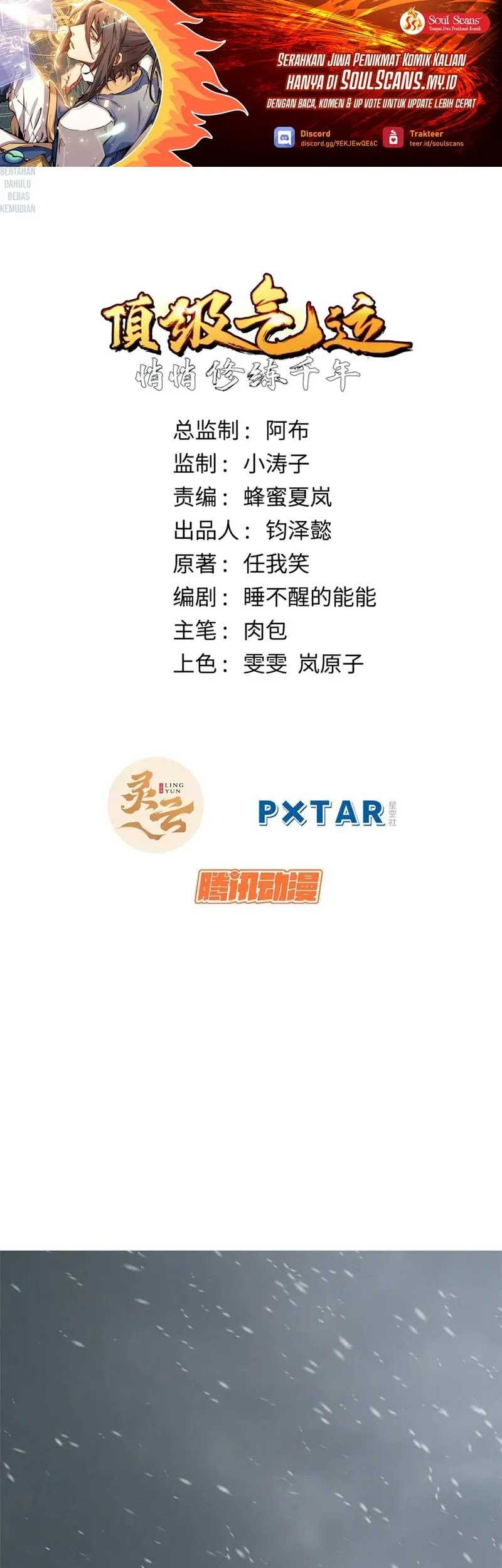 Manhua Top Tier Providence: Secretly Cultivate for a Thousand Years Chapter 213 gambar nomor 2