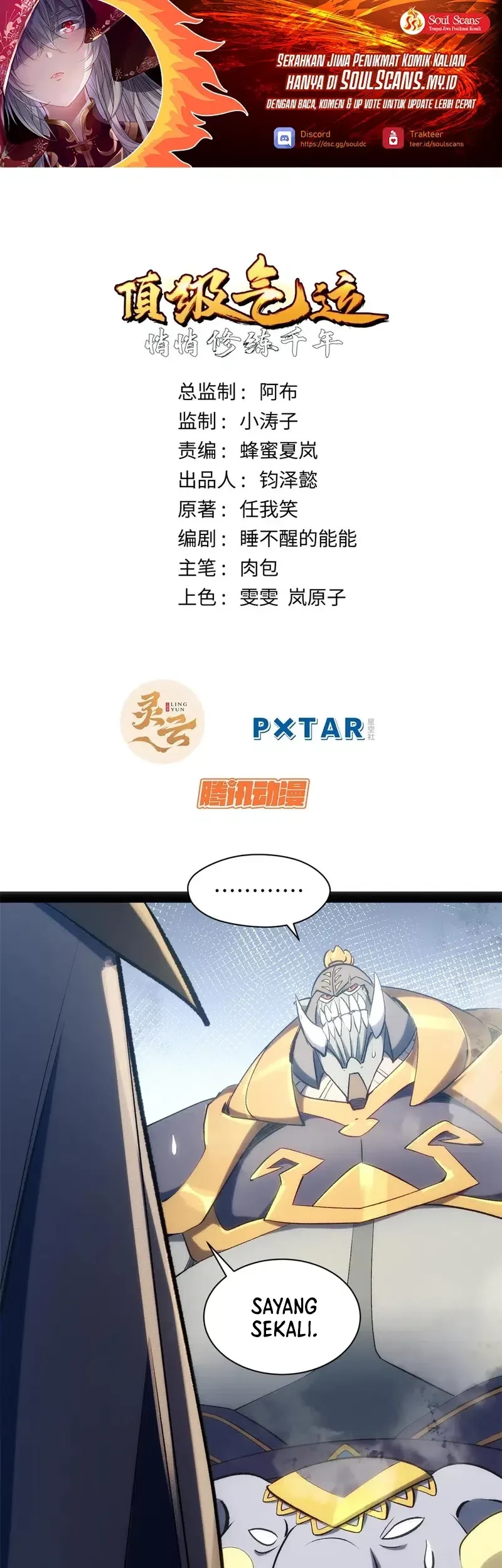 Manhua Top Tier Providence: Secretly Cultivate for a Thousand Years Chapter 218 gambar nomor 2