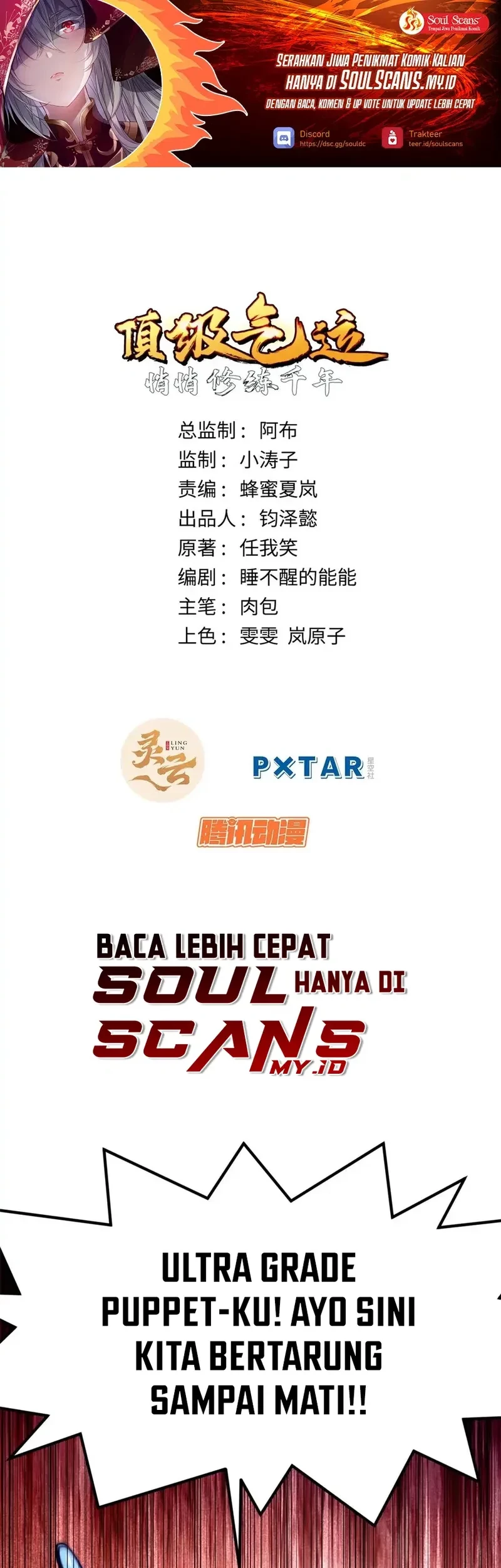 Manhua Top Tier Providence: Secretly Cultivate for a Thousand Years Chapter 219 gambar nomor 2