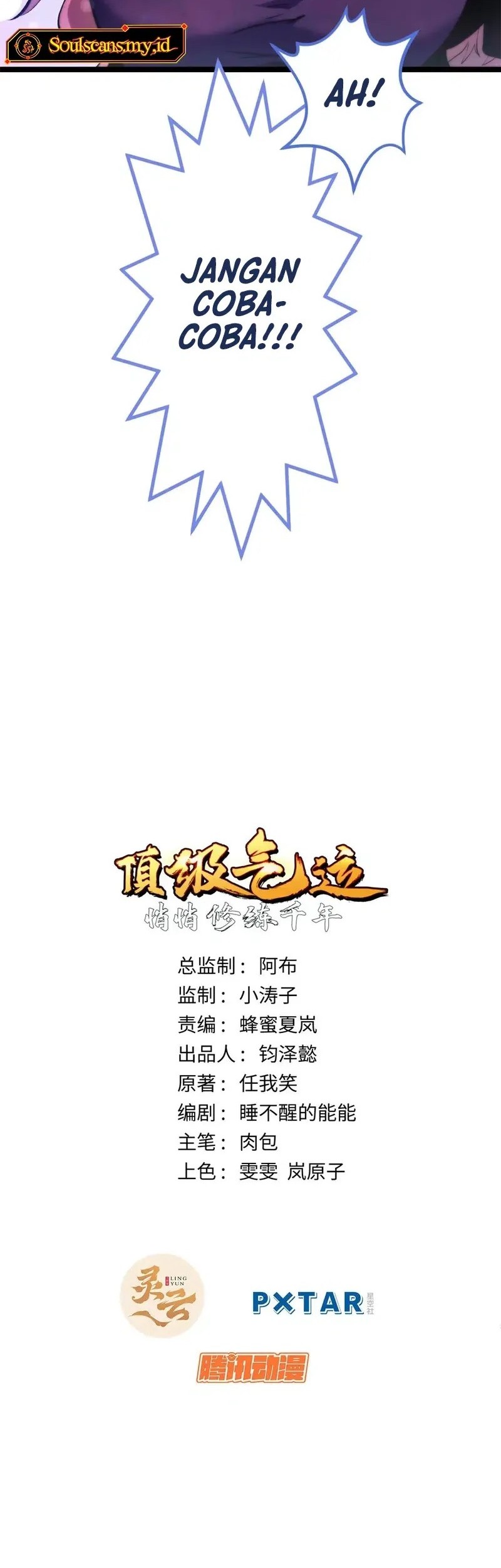 Manhua Top Tier Providence: Secretly Cultivate for a Thousand Years Chapter 225 gambar nomor 2