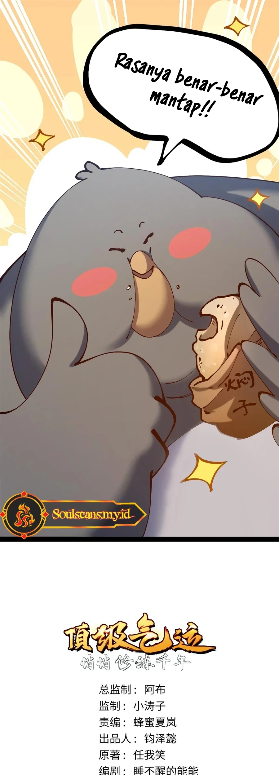 Top Tier Providence: Secretly Cultivate for a Thousand Years Chapter 231 Gambar 3