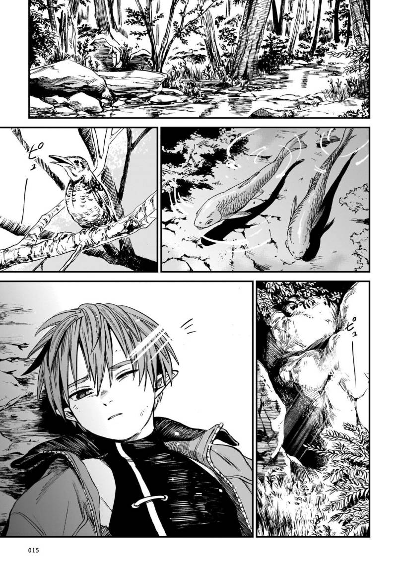 Tora wa Ryuu wo Mada Tabenai Chapter 1 Gambar 16