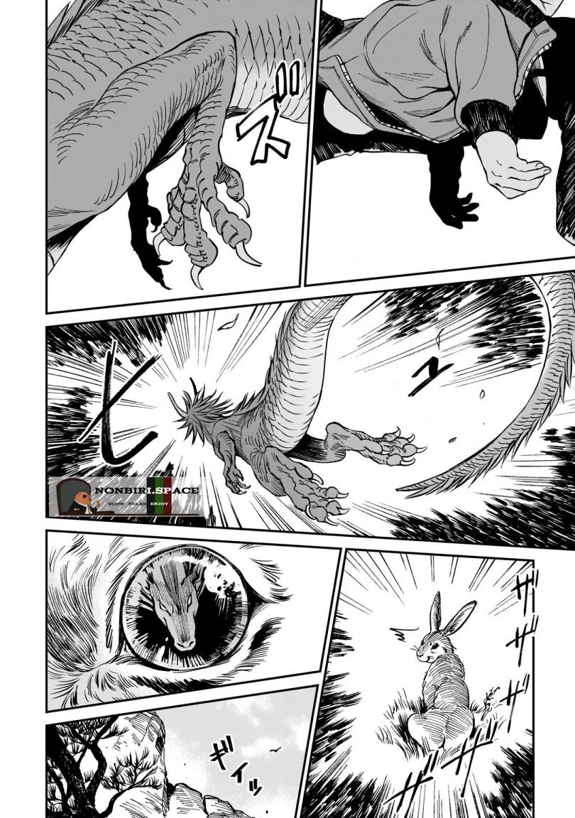 Tora wa Ryuu wo Mada Tabenai Chapter 1 Gambar 7