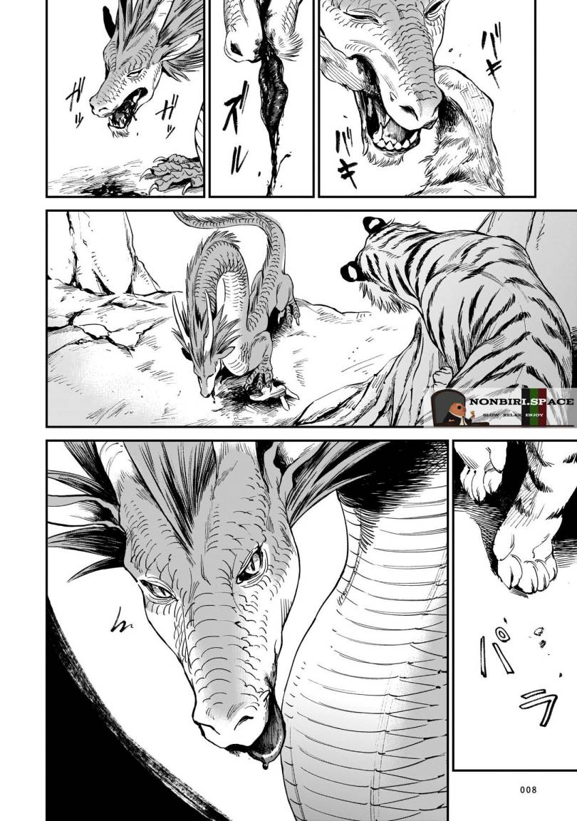 Tora wa Ryuu wo Mada Tabenai Chapter 1 Gambar 9