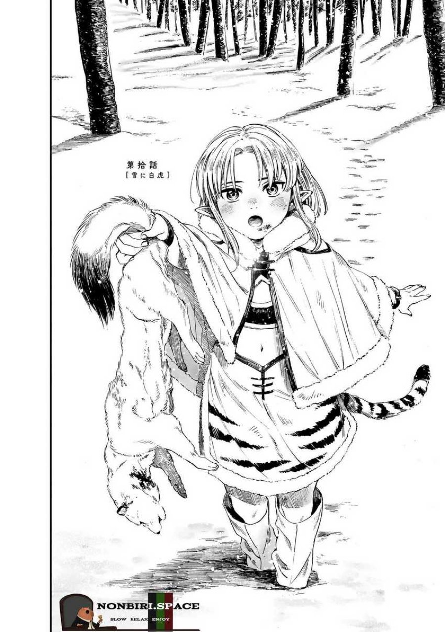 Manga Tora wa Ryuu wo Mada Tabenai Chapter 10 gambar nomor 2