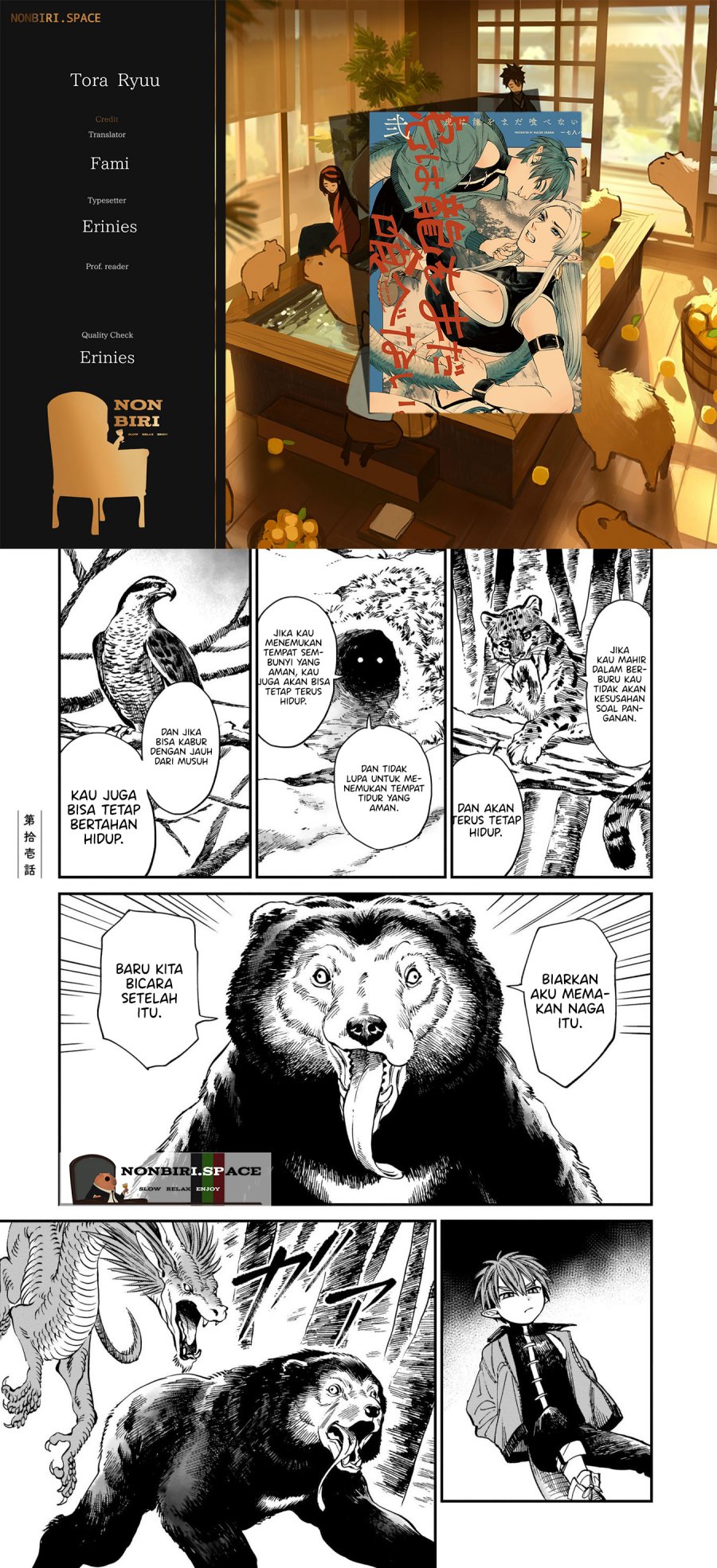 Komik Tora wa Ryuu wo Mada Tabenai Chapter 11 gambar nomor 1