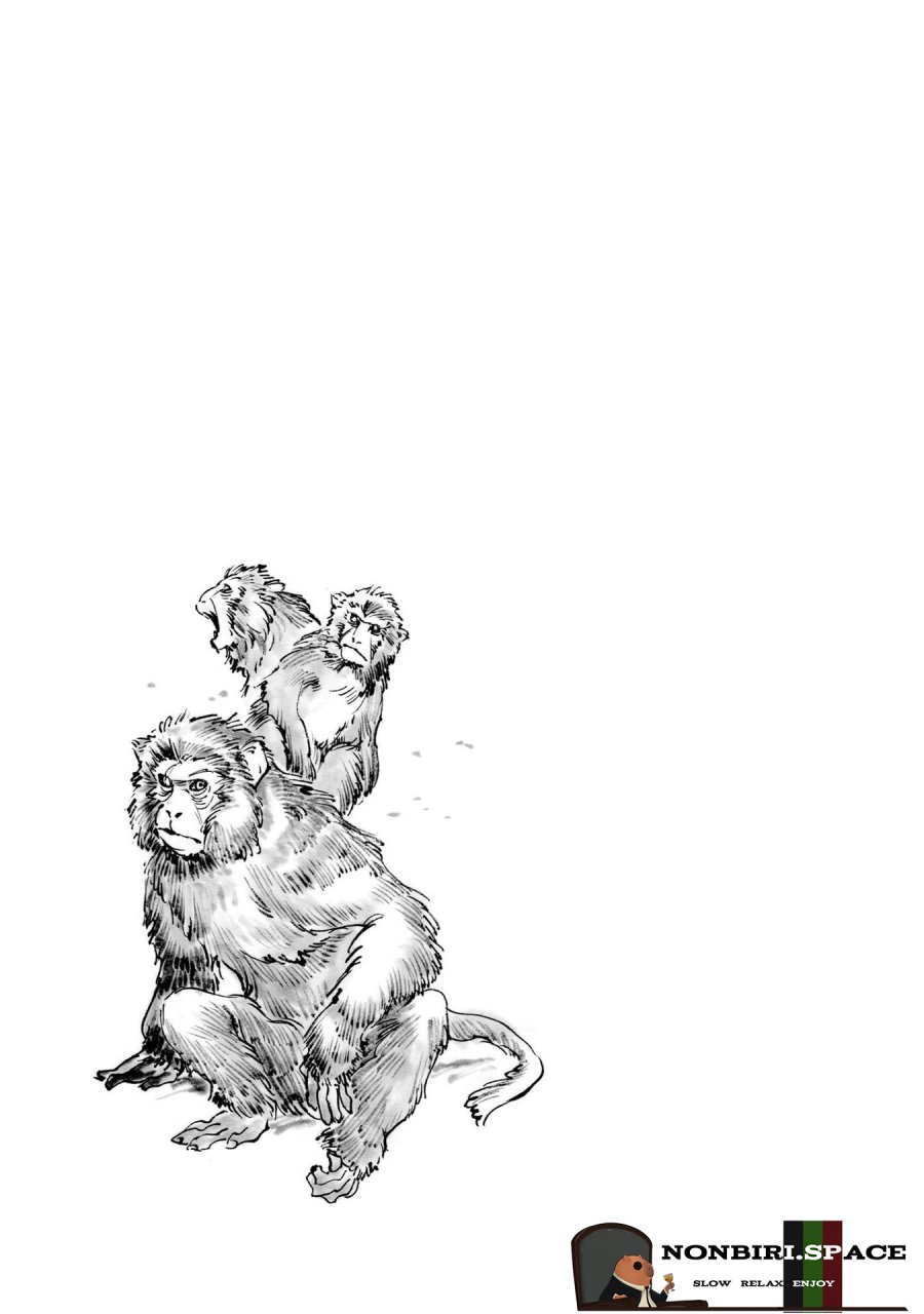 Tora wa Ryuu wo Mada Tabenai Chapter 11 Gambar 21