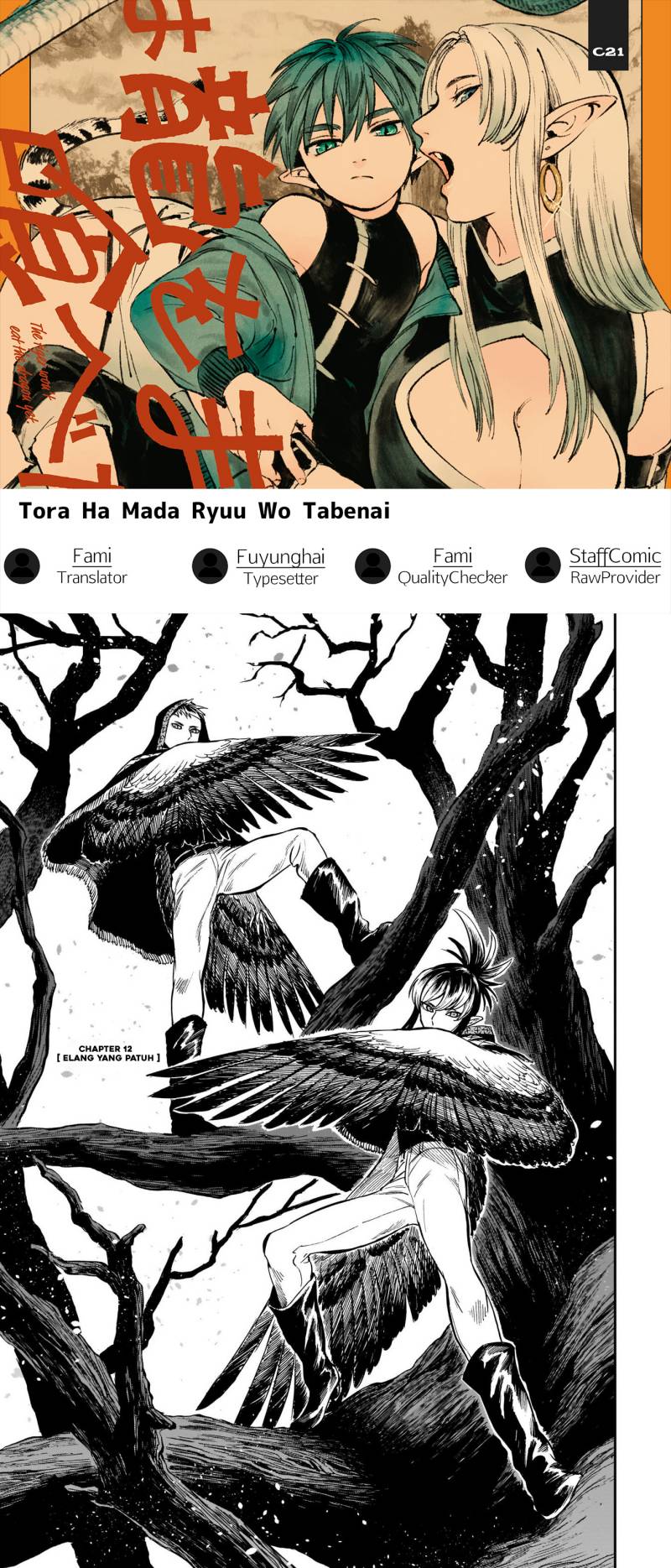 Komik Tora wa Ryuu wo Mada Tabenai Chapter 12 gambar nomor 1