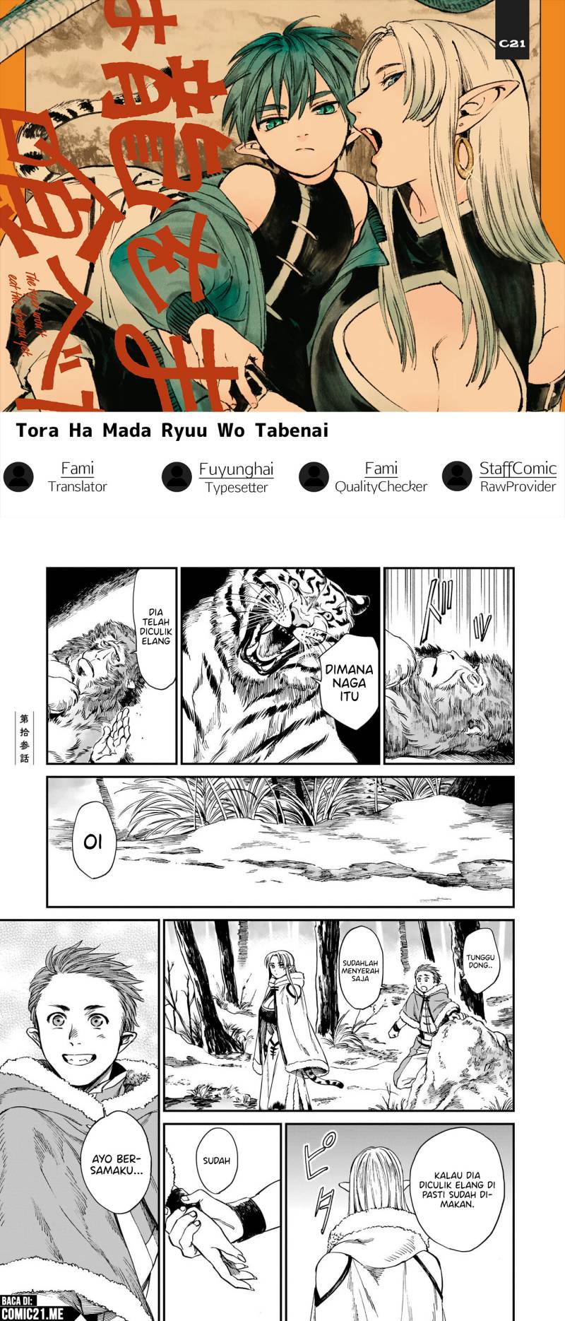 Komik Tora wa Ryuu wo Mada Tabenai Chapter 13 gambar nomor 1