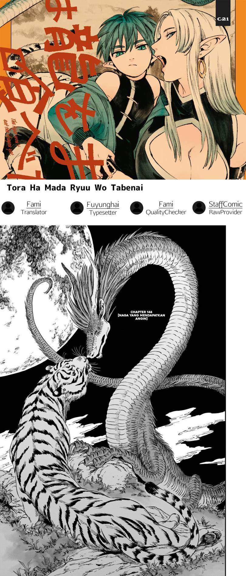 Komik Tora wa Ryuu wo Mada Tabenai Chapter 14 gambar nomor 1