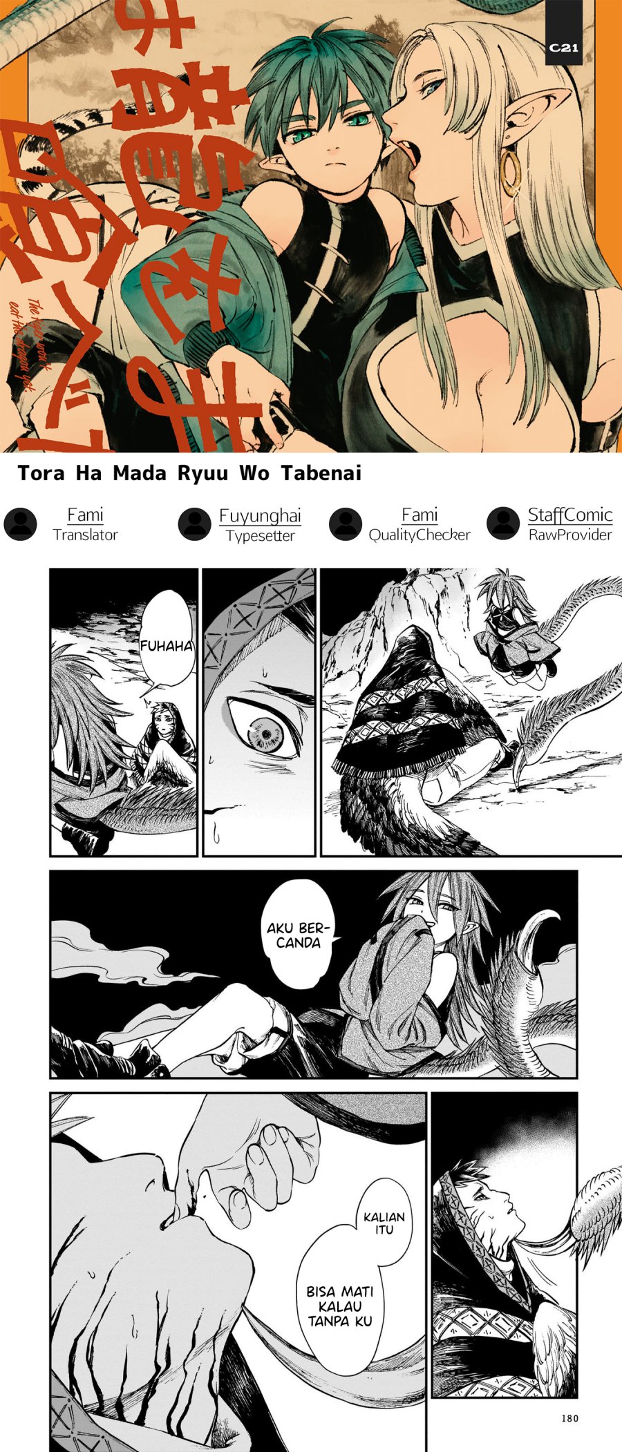 Komik Tora wa Ryuu wo Mada Tabenai Chapter 15.2 gambar nomor 1