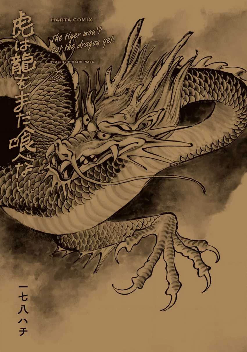 Tora wa Ryuu wo Mada Tabenai Chapter 16 Gambar 4