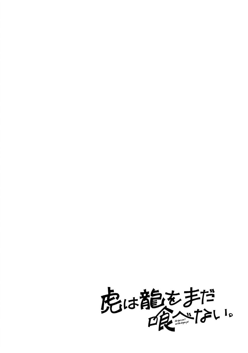 Tora wa Ryuu wo Mada Tabenai Chapter 2 Gambar 26