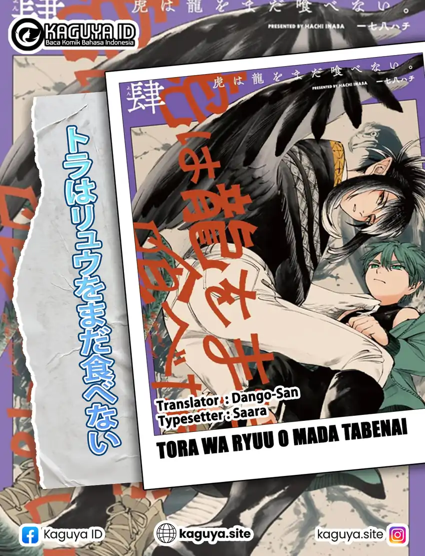 Komik Tora wa Ryuu wo Mada Tabenai Chapter 26 gambar nomor 1