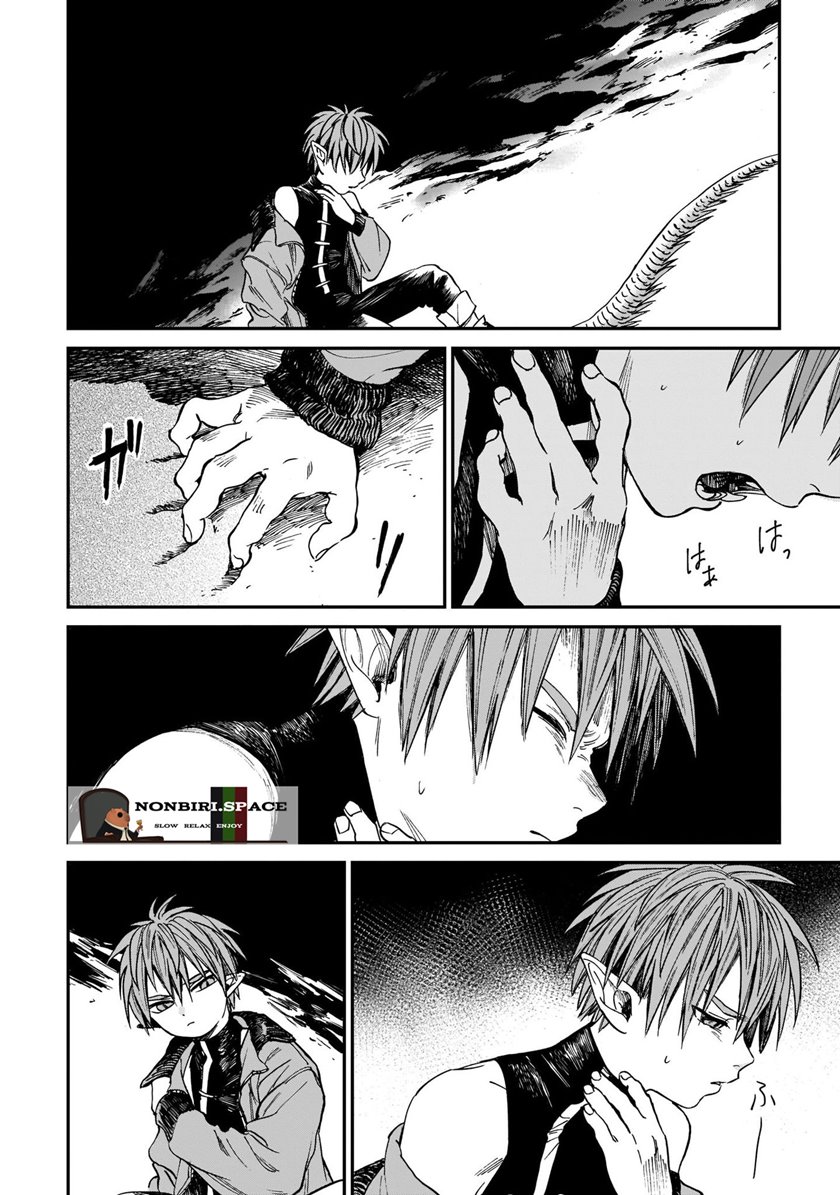 Tora wa Ryuu wo Mada Tabenai Chapter 4 Gambar 5