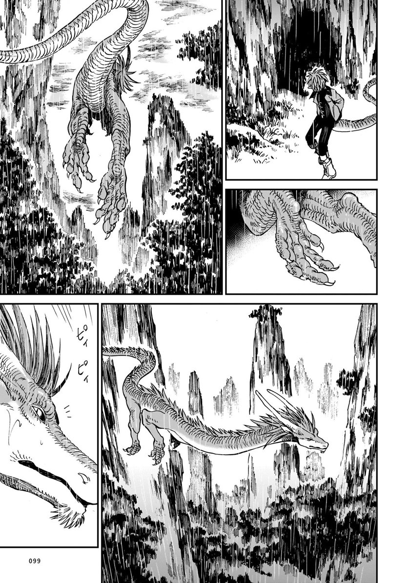 Tora wa Ryuu wo Mada Tabenai Chapter 4 Gambar 8