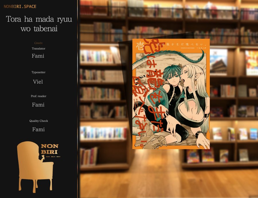 Komik Tora wa Ryuu wo Mada Tabenai Chapter 5.1 gambar nomor 1